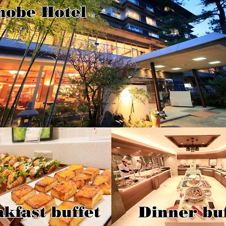 Shimobe Hotel Minobu Ngoại thất bức ảnh
